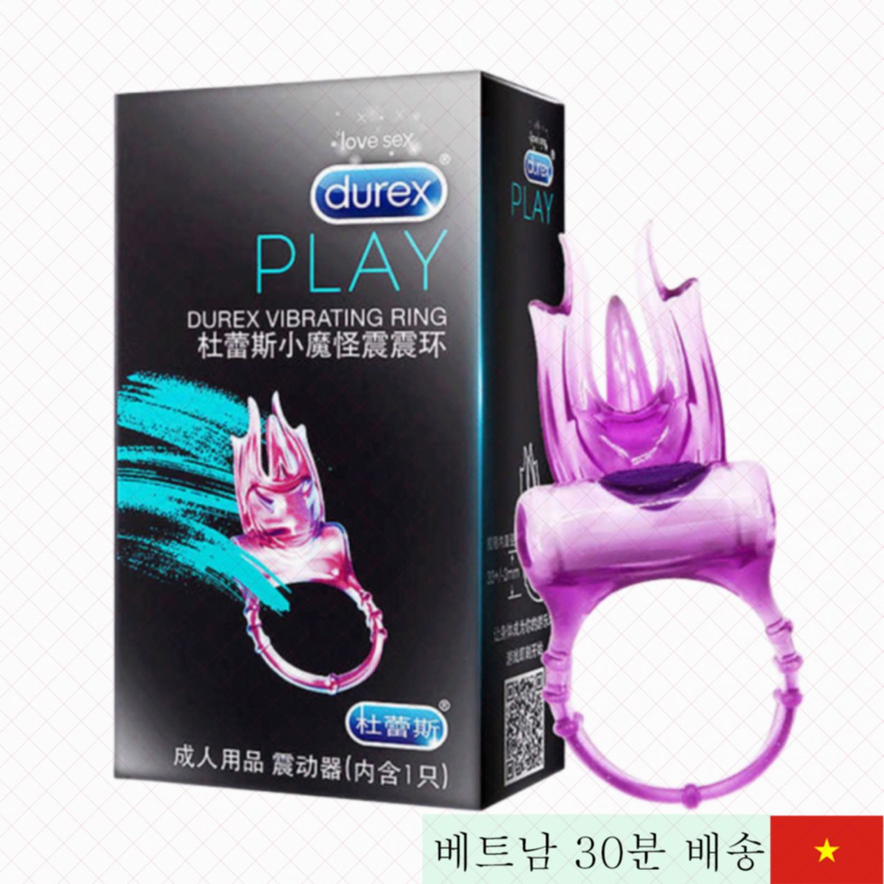 Durex Vibrating Ring 쾌감 증진 원격 조절 간편 착용 