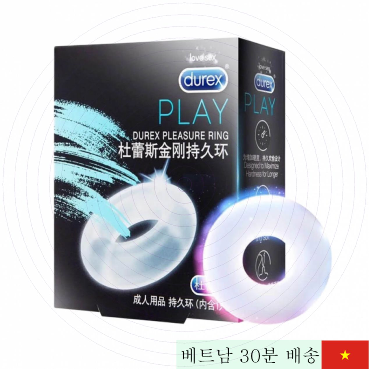 듀렉스 플레저 링 남성용 지연 강화 실리콘 제품 