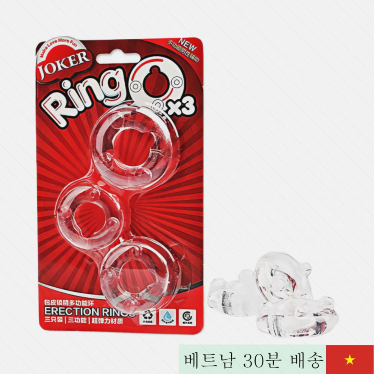 조커 링고 X3 지연 링 3중 고무 남성 기능 증가 