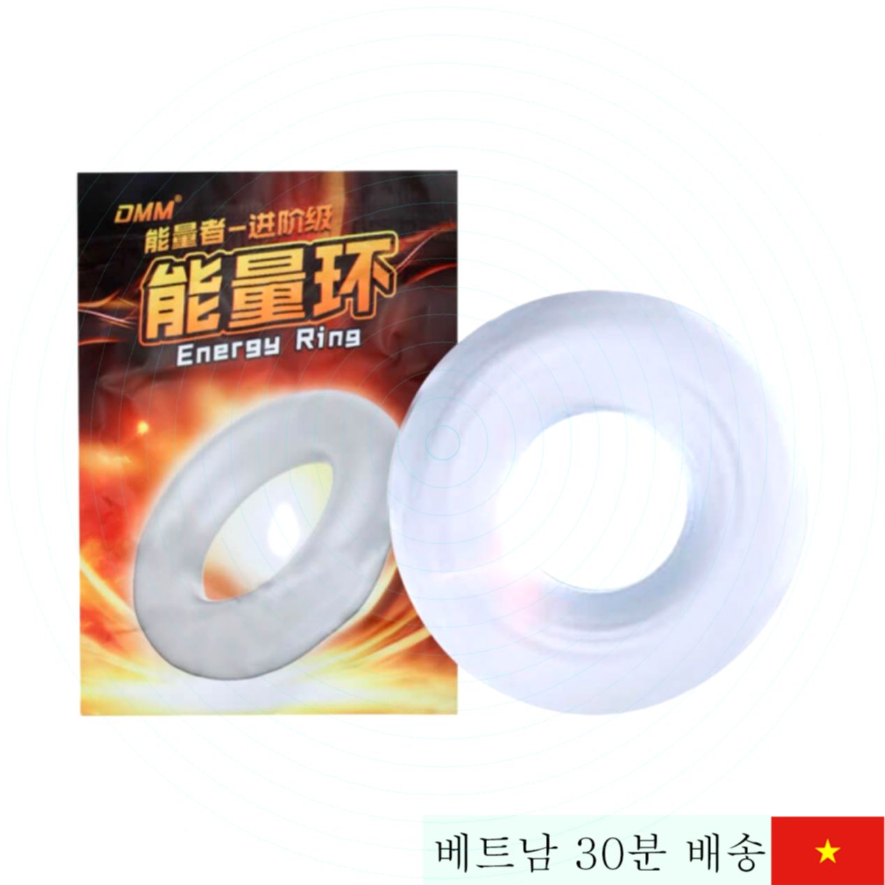 DDM 에너지 링 지연용 원격 진동 손쉽게 사용 