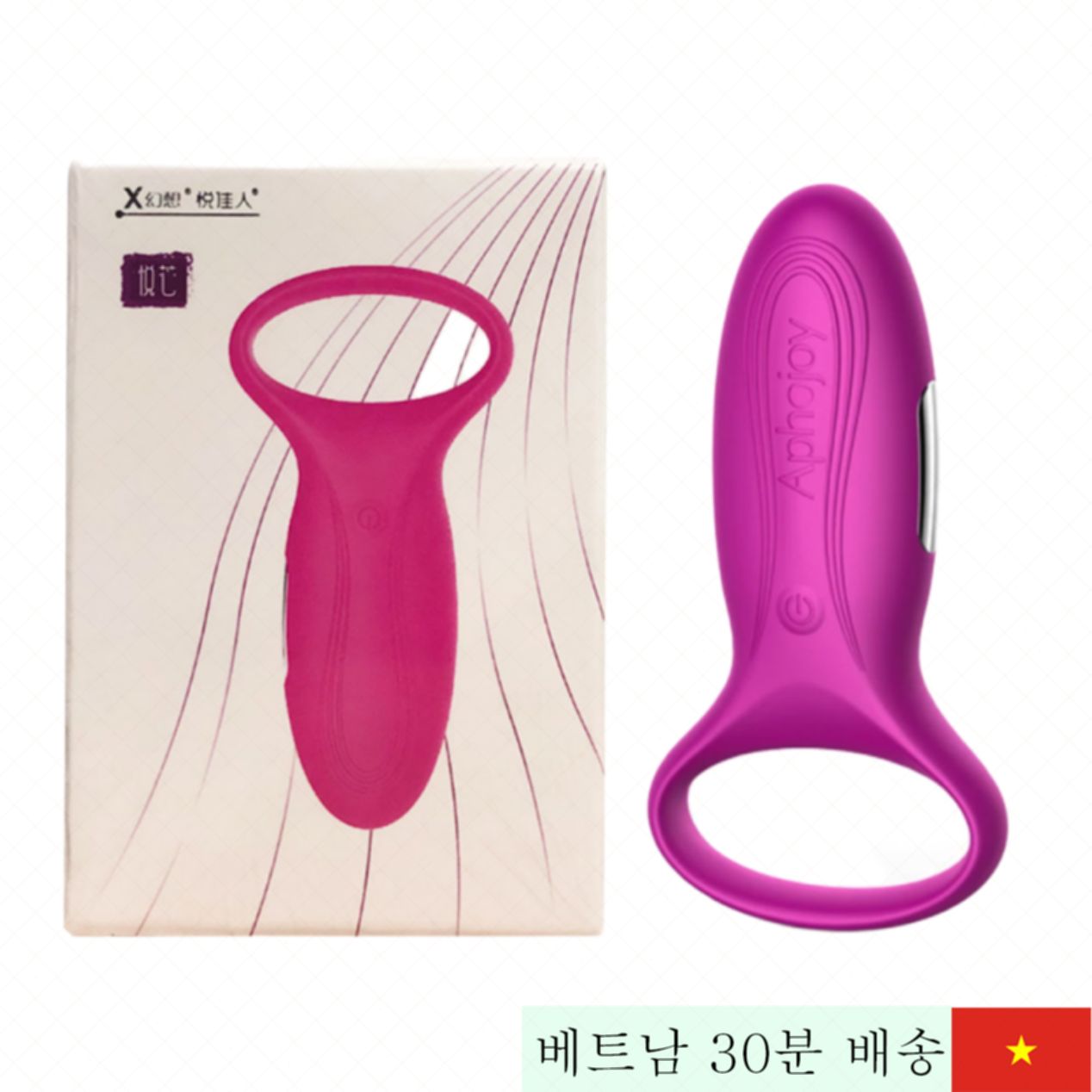 Aphojoy 7단 진동 쾌감 링 커플용 파트너 만족도 상승 