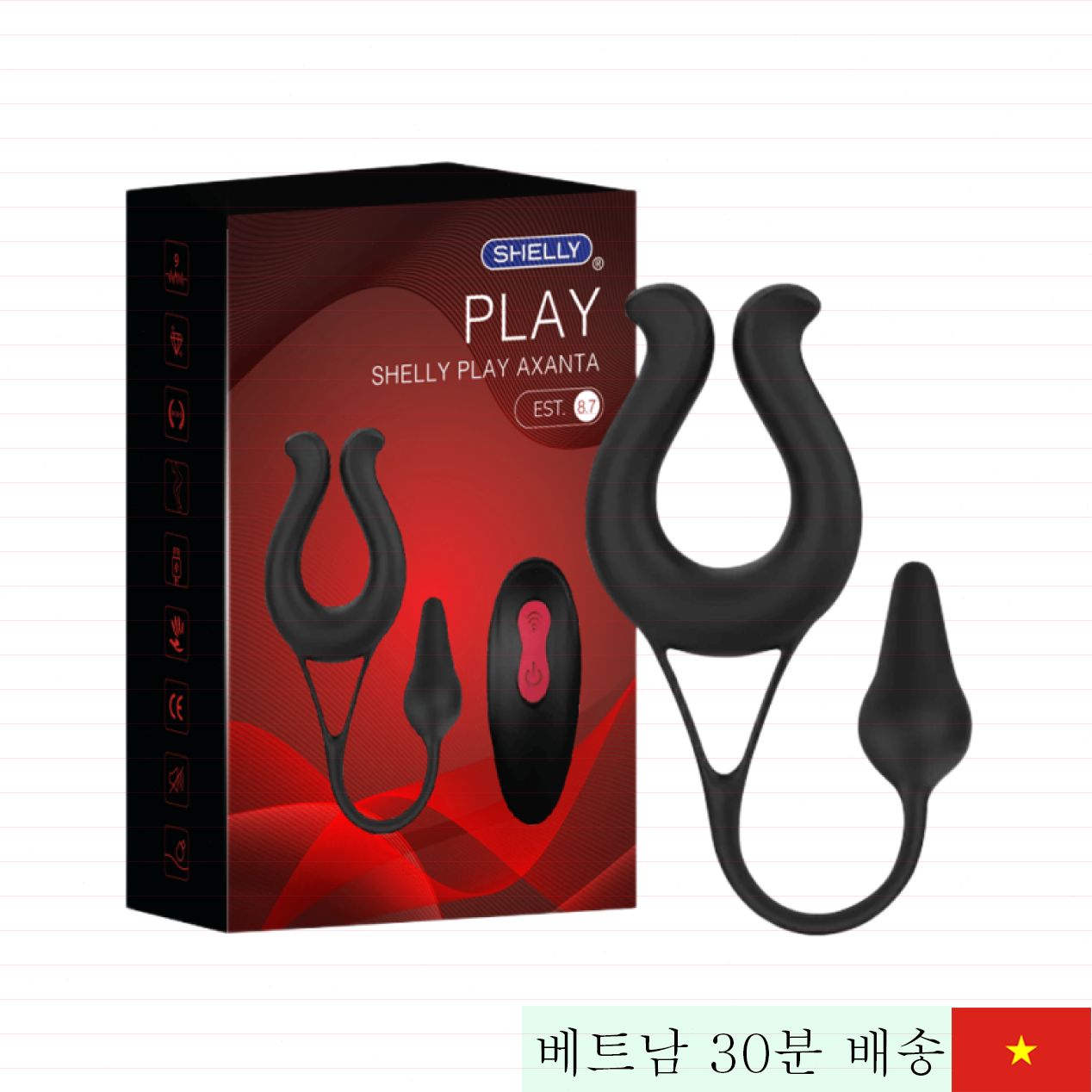 셸리 프레이 플레이 항문 진동기 안전 실리콘 