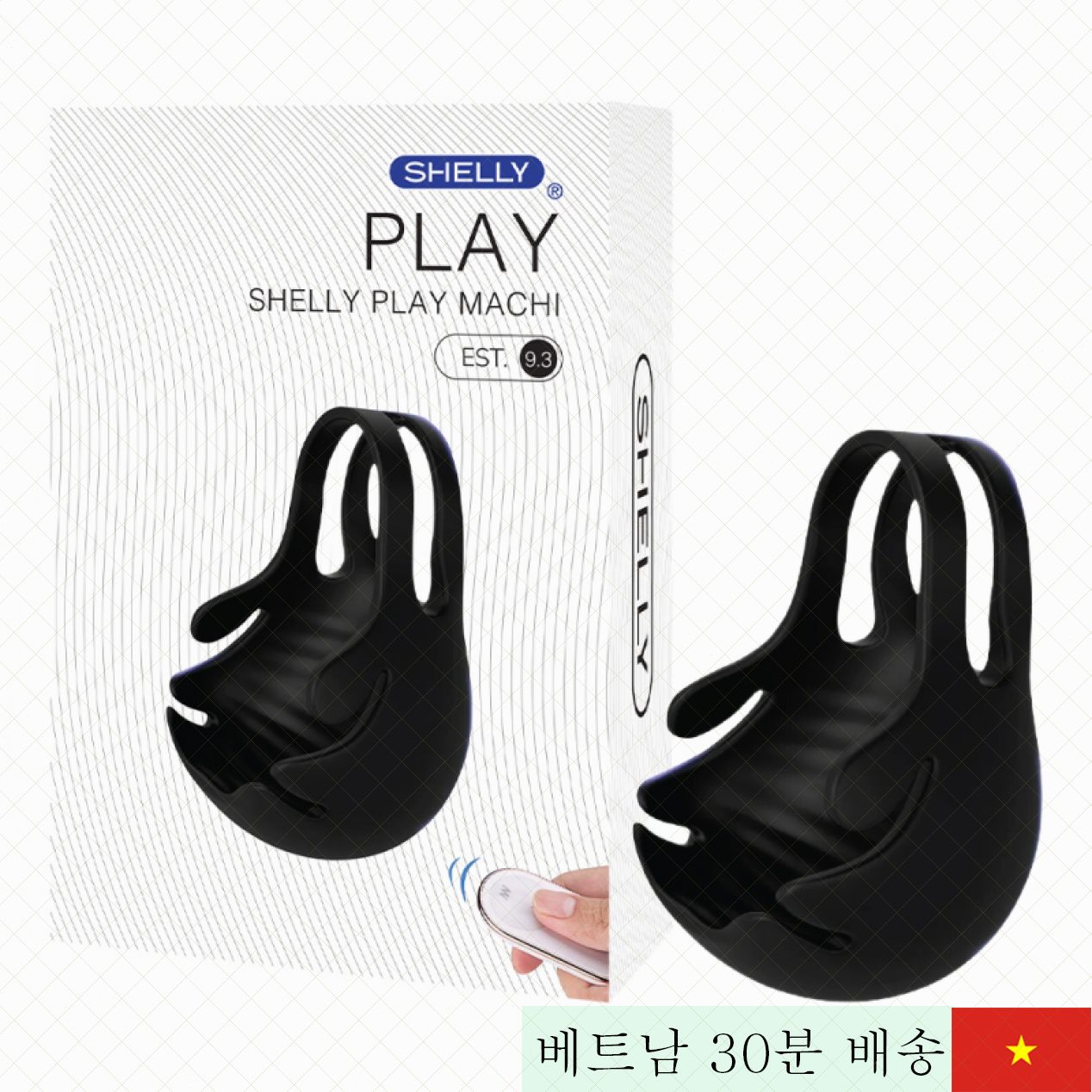 Shelly Play Machi 컴팩트 진동 링 편안한 사용감 