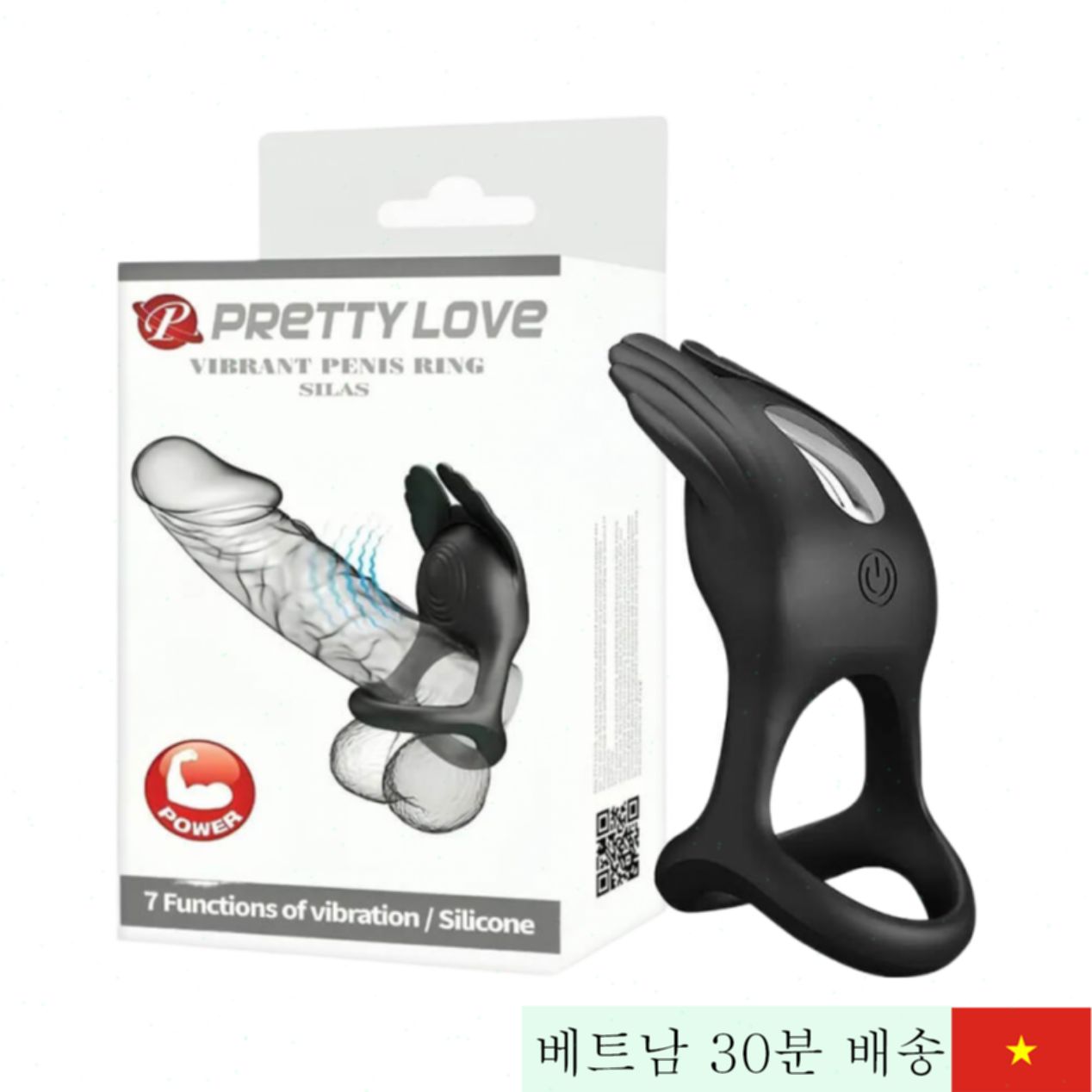 프리티 러브 실라스 7단 진동 링 남성 쾌감 증가 