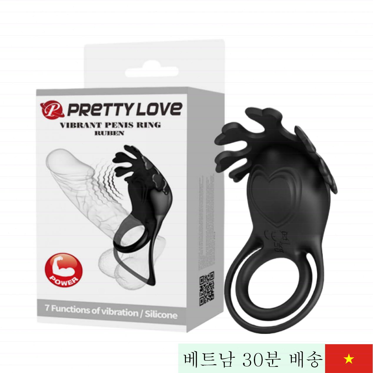 프리티 러브 루벤 7단 진동 강화 쾌감 링 