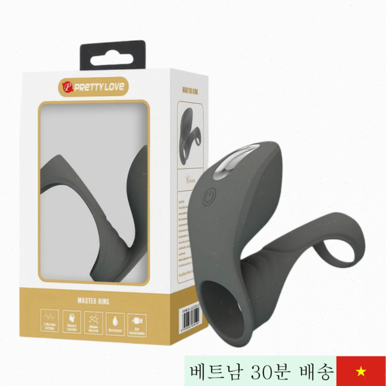 프리티러브 마스터 링 7단계 진동 쾌감 고조 