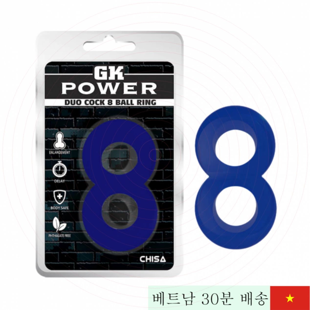 Chisa Duo Cock 8볼 블루 이중 반지 최장 지속 