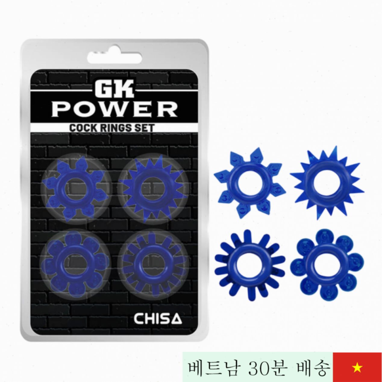 Chisa Cock Rings Set 블루 4종 세트 강력 자극 연장 