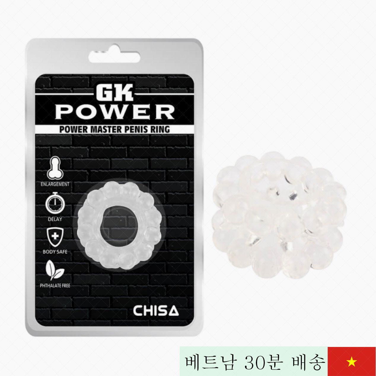 치사 파워마스터 시간 지연 실리콘 음경 링 3열 구슬 