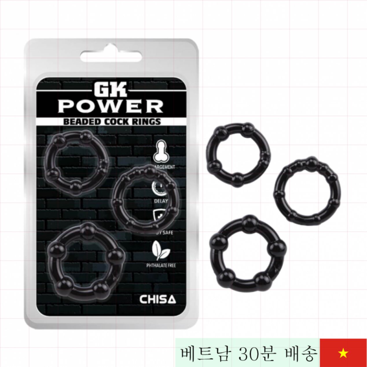 Chisa 비즈 음경 링 검정 3사이즈 조합 가능 고강도 