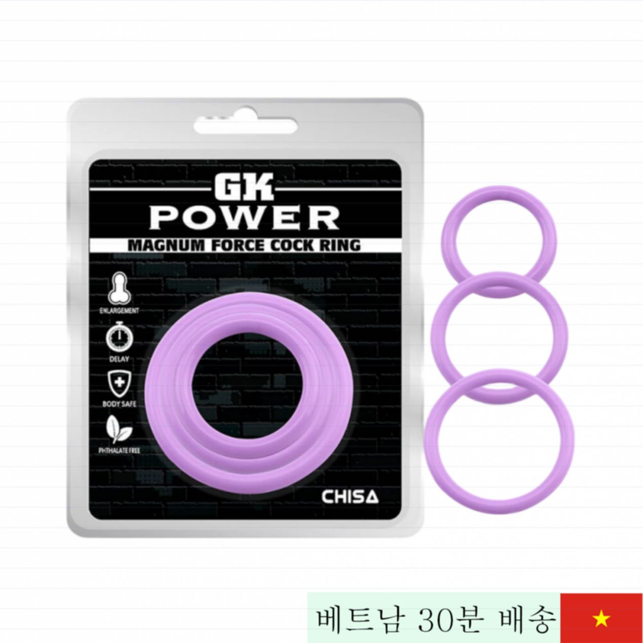 Chisa Magnum Force Cock Ring 퍼플 3단계 착용감 