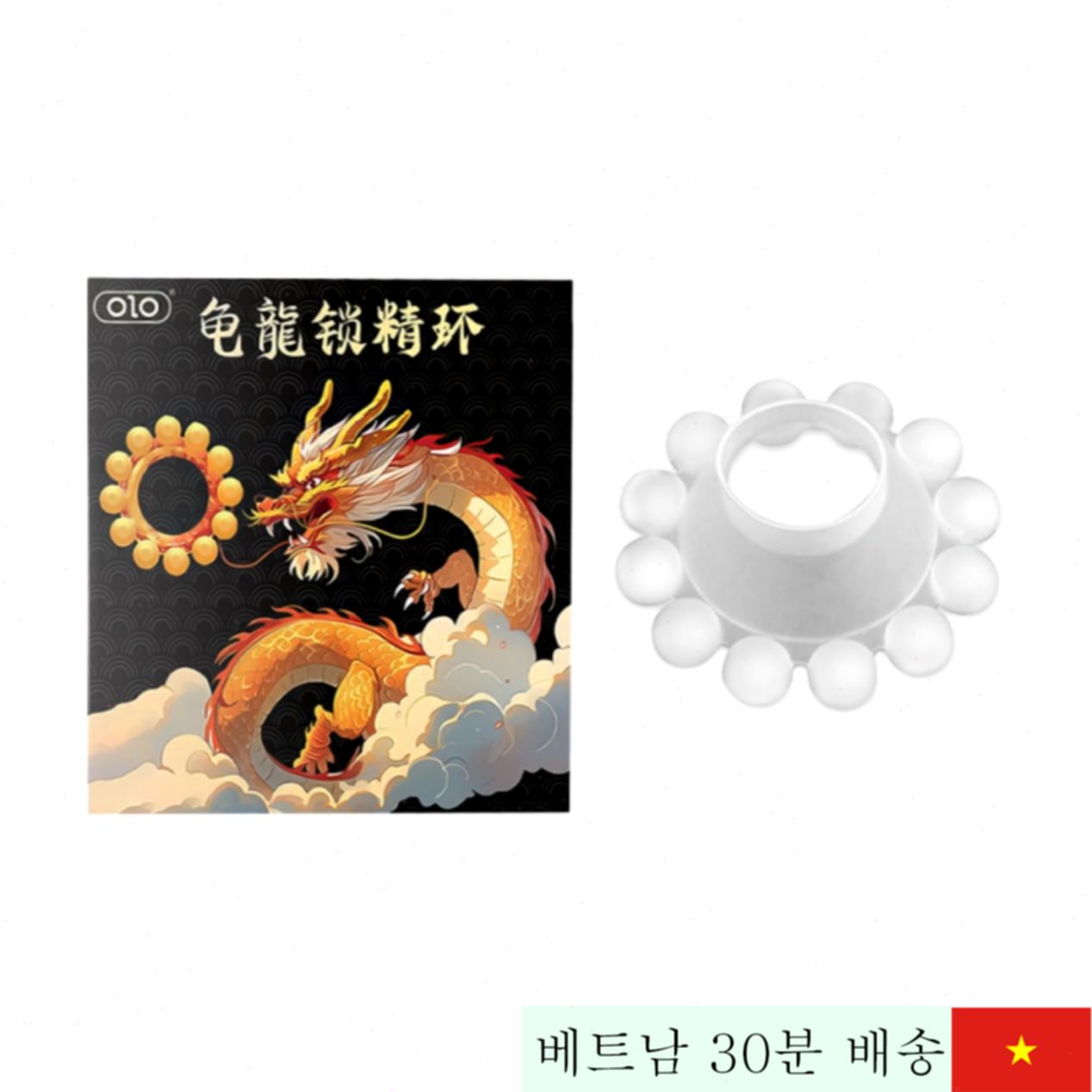 오엘오 12볼 실리콘 지연링 편안한 착용감 효과적 