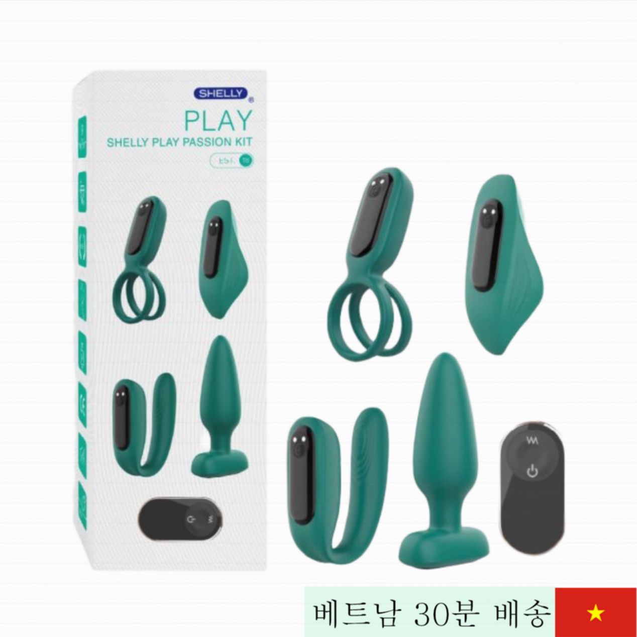 쉘리 플레이 패션 4종 키트 고강도 자극 오감 만족 