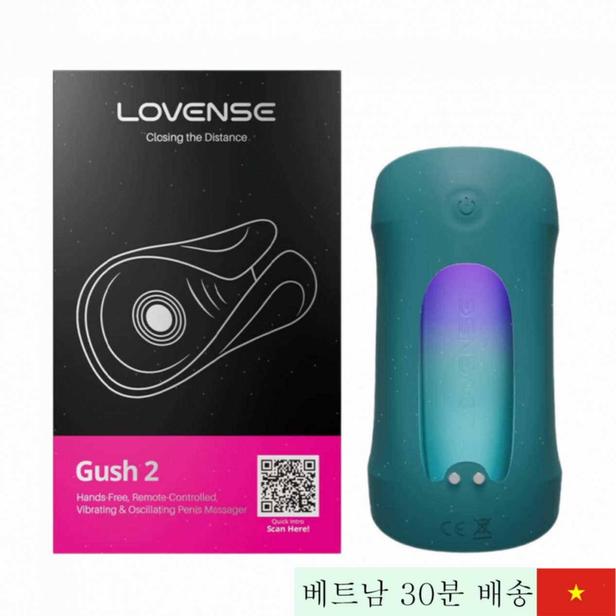 러브센스 거쉬2 고급 진동 반지 쾌감 증강 남성용 