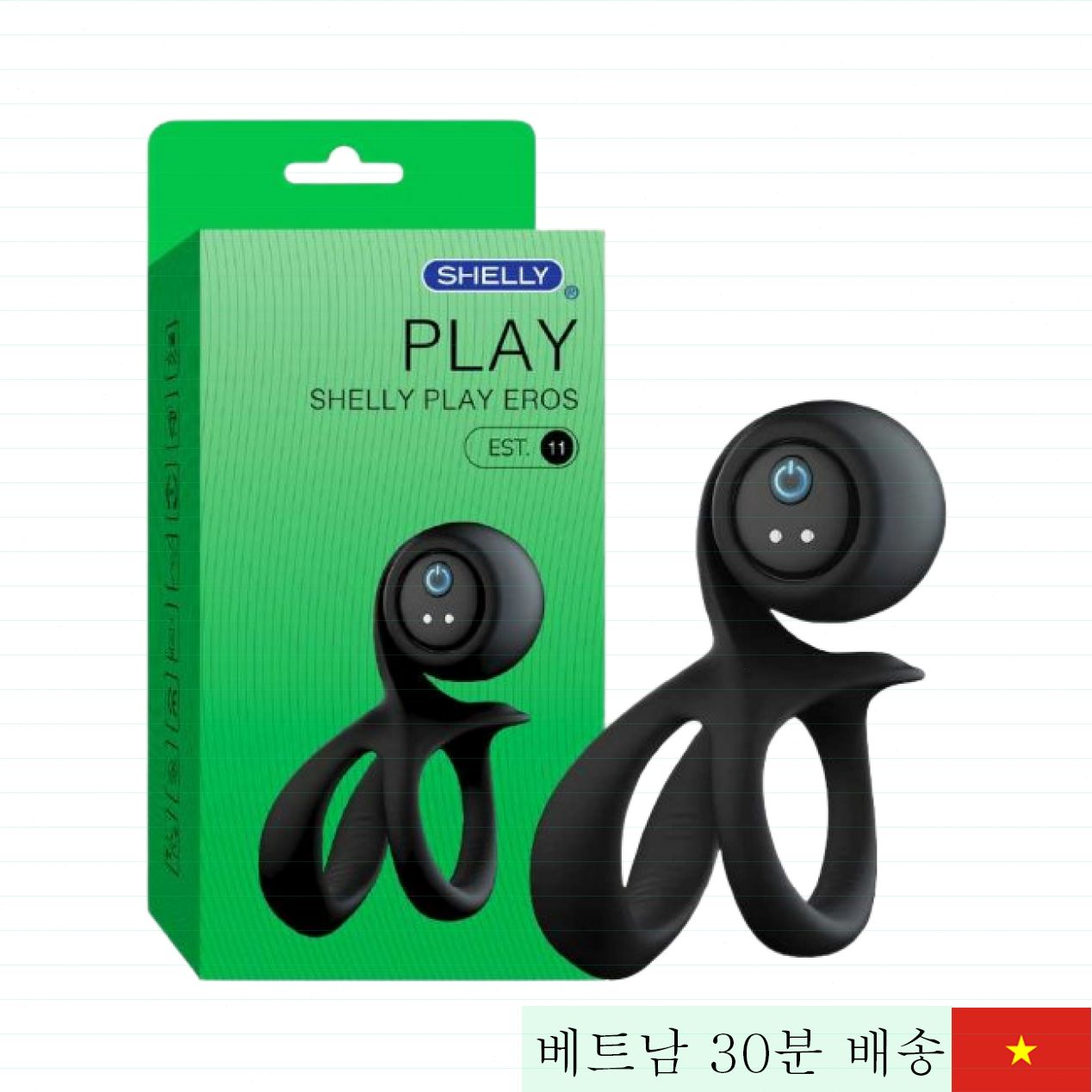 셸리플레이 진동 링 쌍둥이 진동 남녀 커플용 쾌감 증대기 