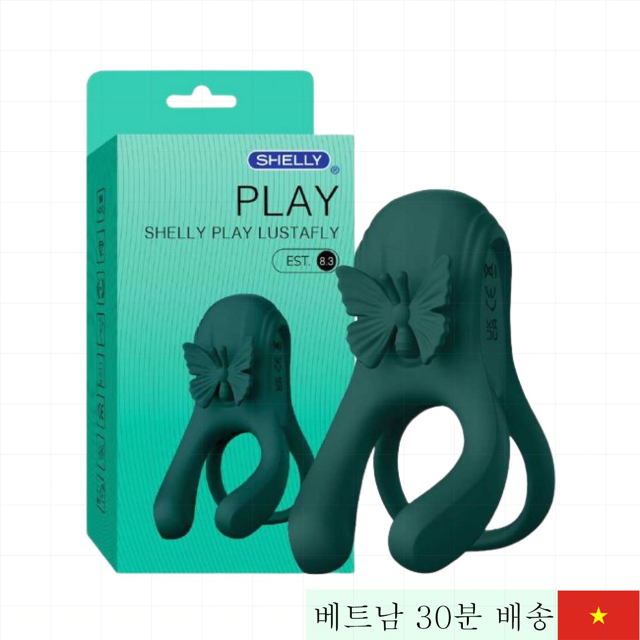 Shelly Play Lustafly 나비형 진동 반지 성감 증진 