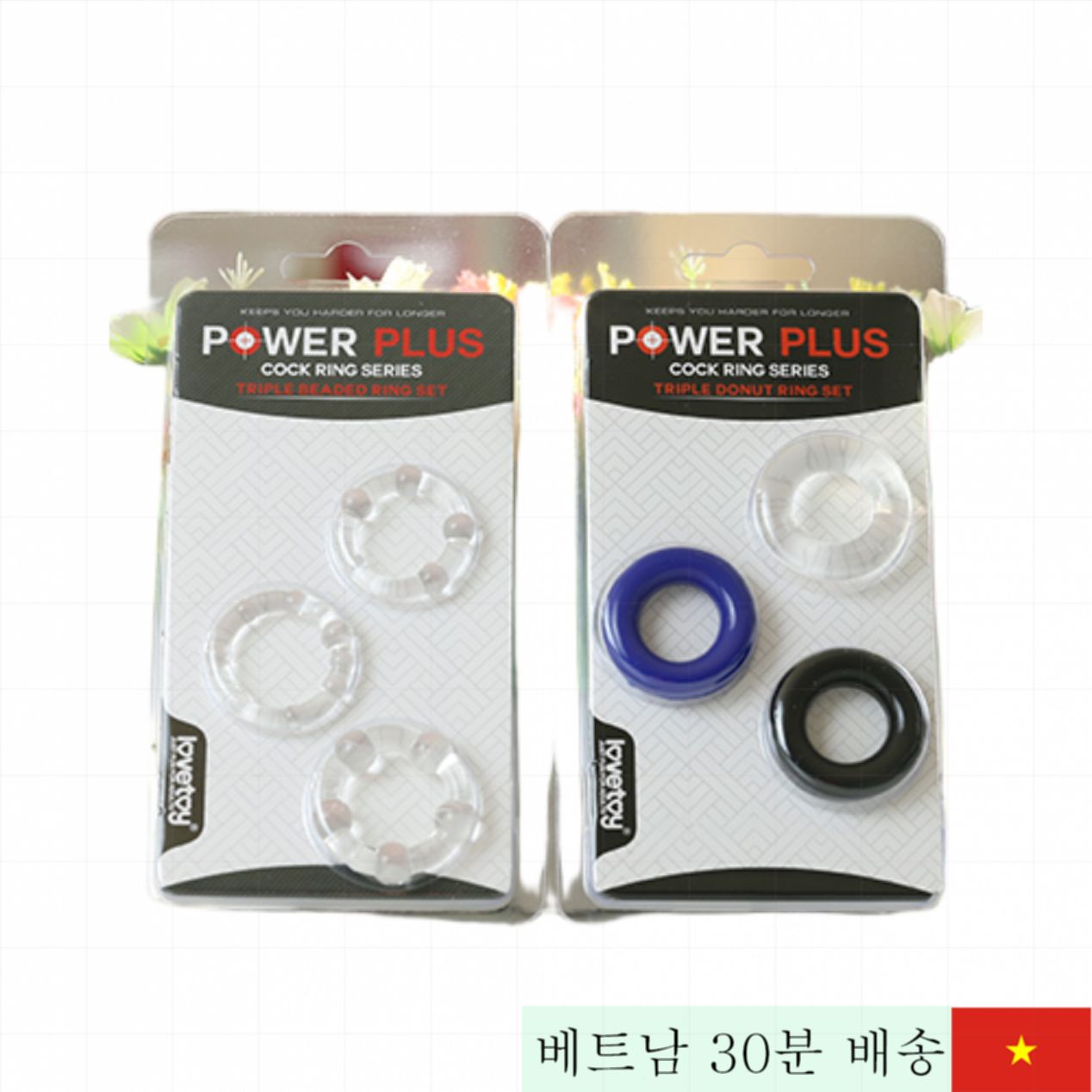 러브토이 실리콘 링 3개 세트 남성용 강화 