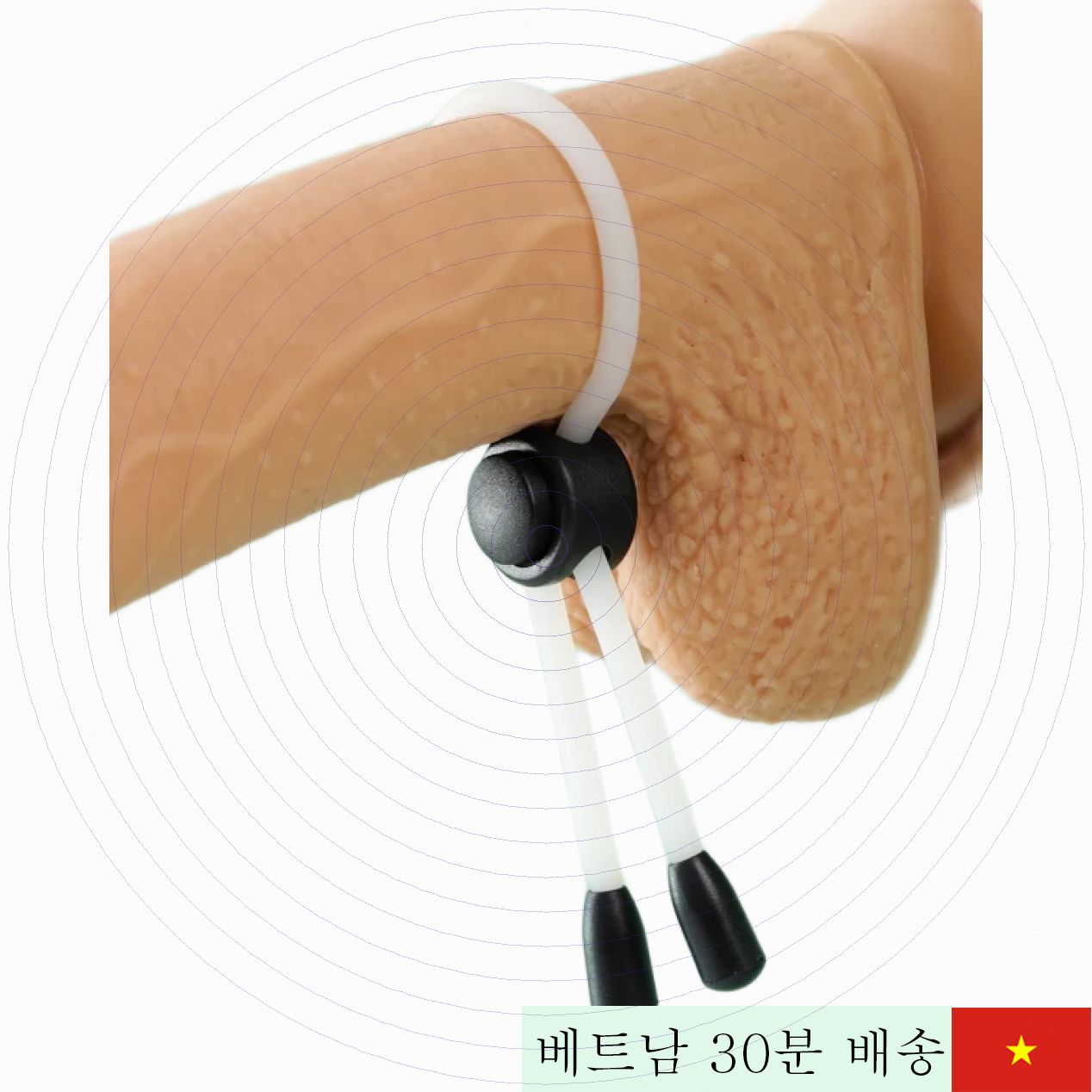 보스 실리콘 발기 링 시간 연장조절 가능 