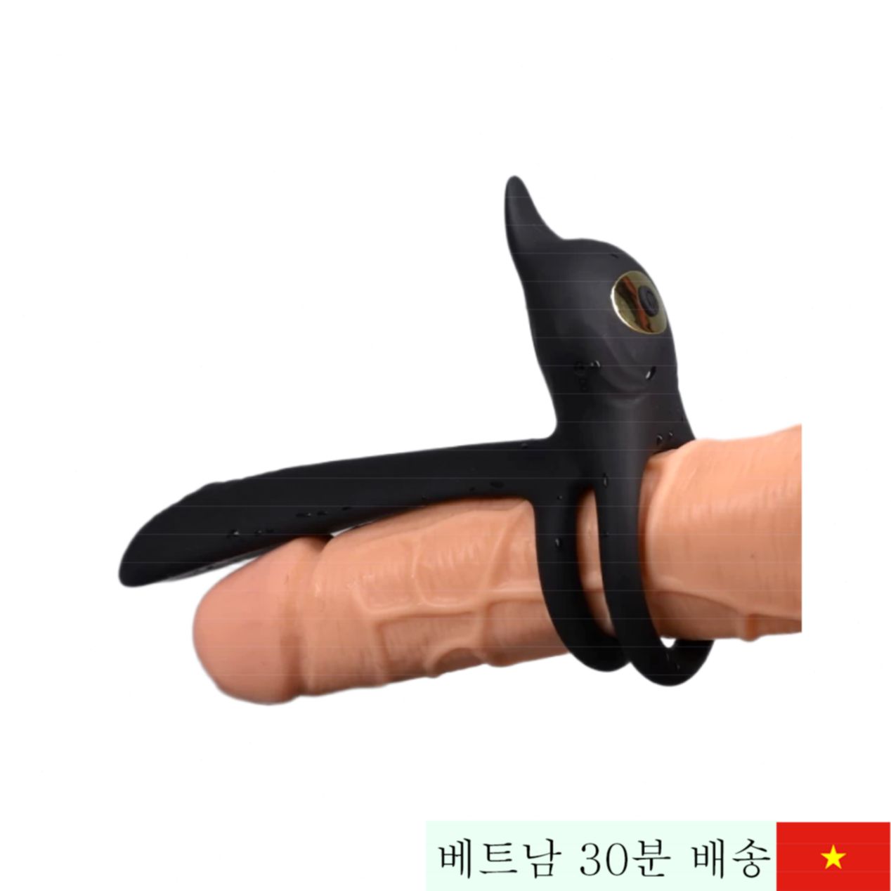 예인 리틀 데빌 원격조종 10단진동 지속력 향상 파워링 