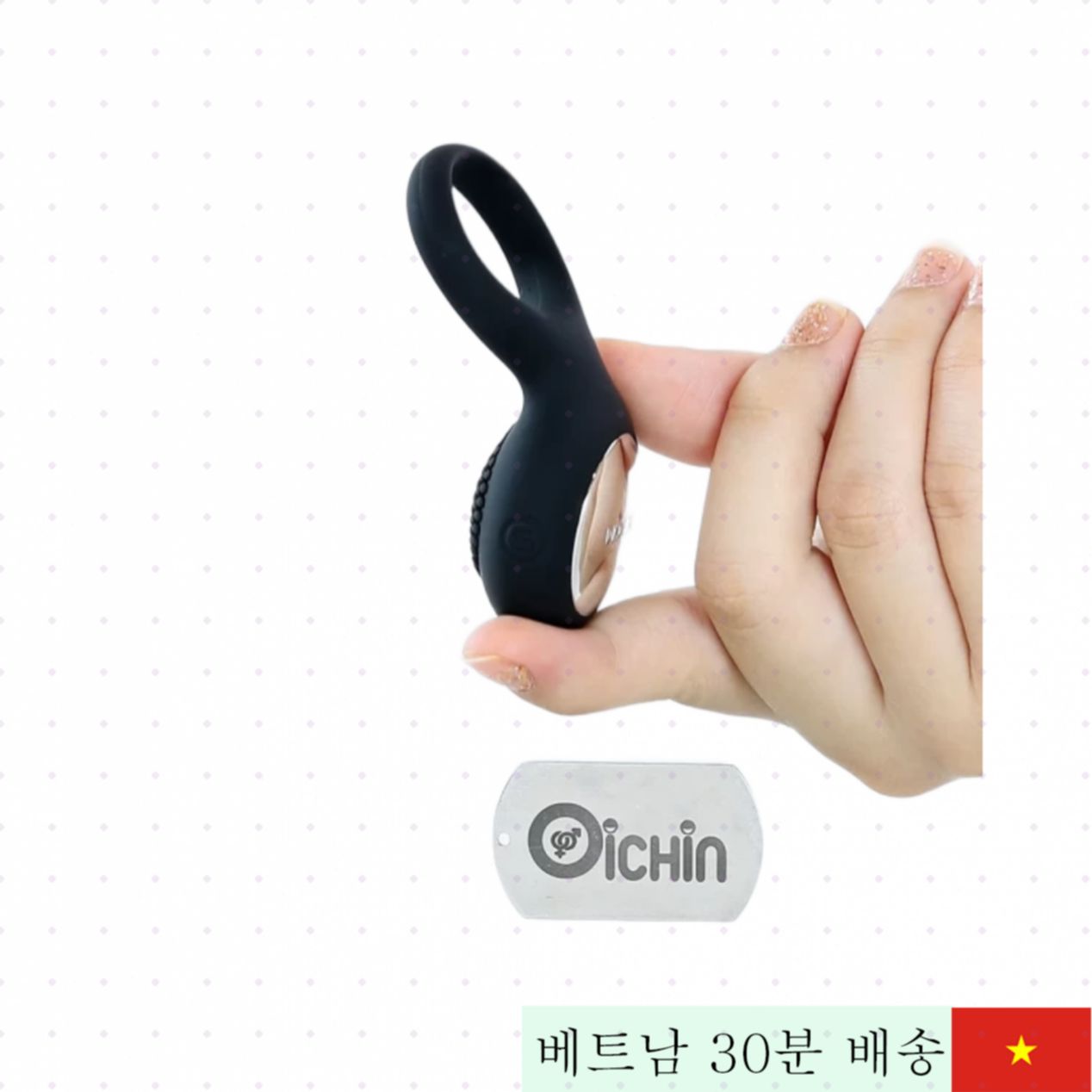 Svakom Tyler 남성용 음경 진동 링 강력 발기 지지 