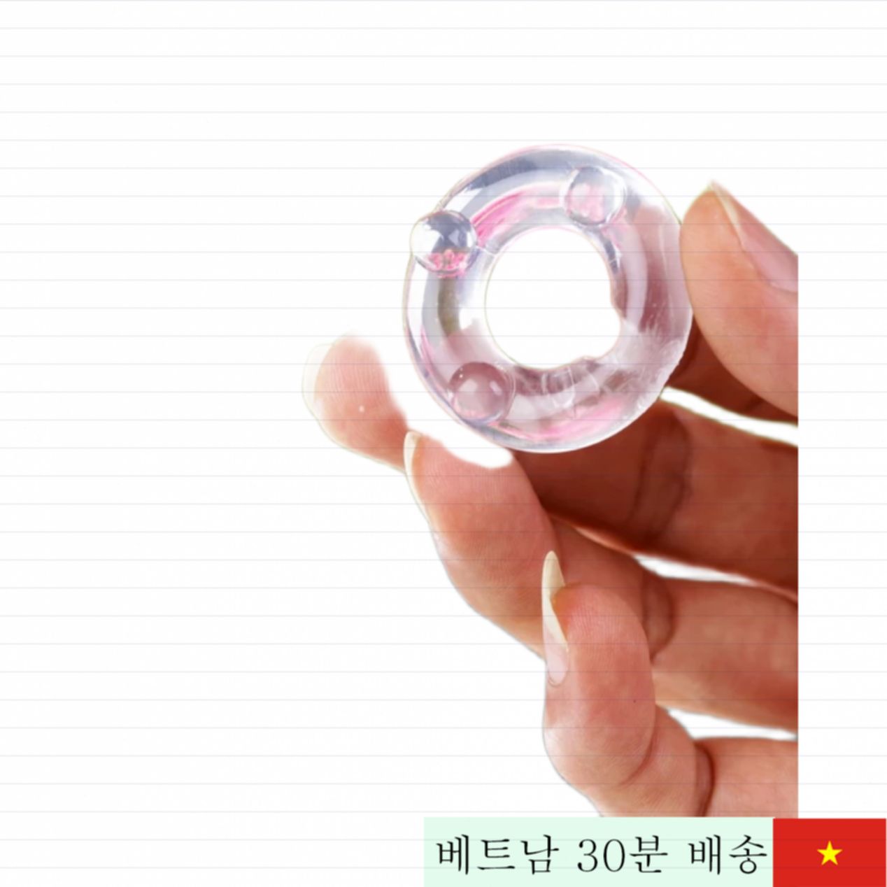 조커 링 O 3세트 남성용 실리콘 신장 링 스티머 