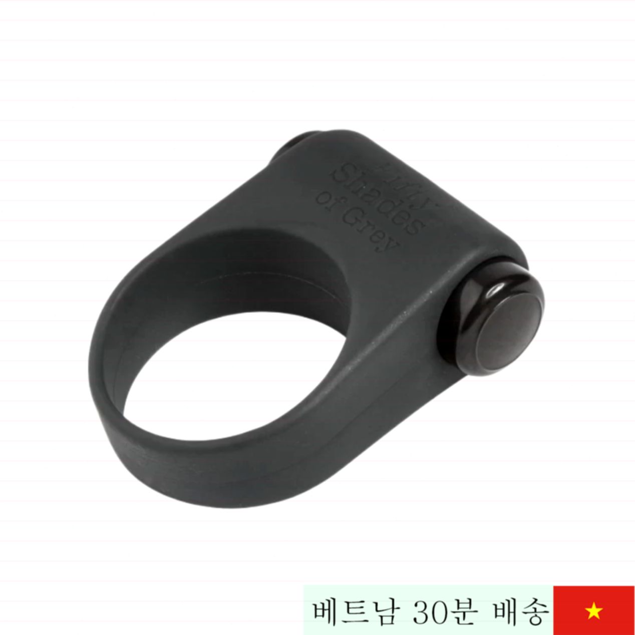 피프티 쉐이드 오브 그레이 강력 진동기 느낌 충만 