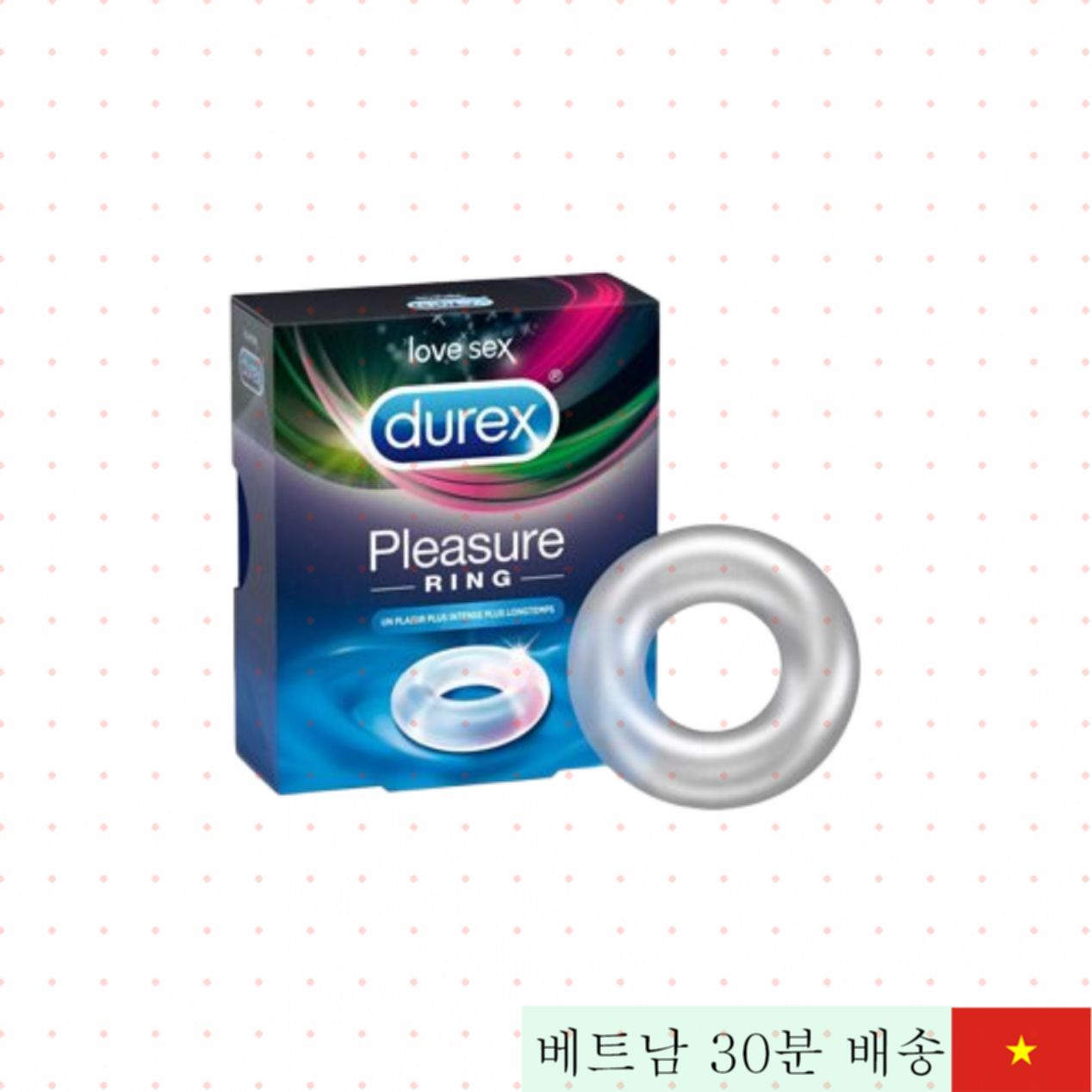 듀렉스 페니스 링, 반복 사용 가능 지연 효과 탁월 