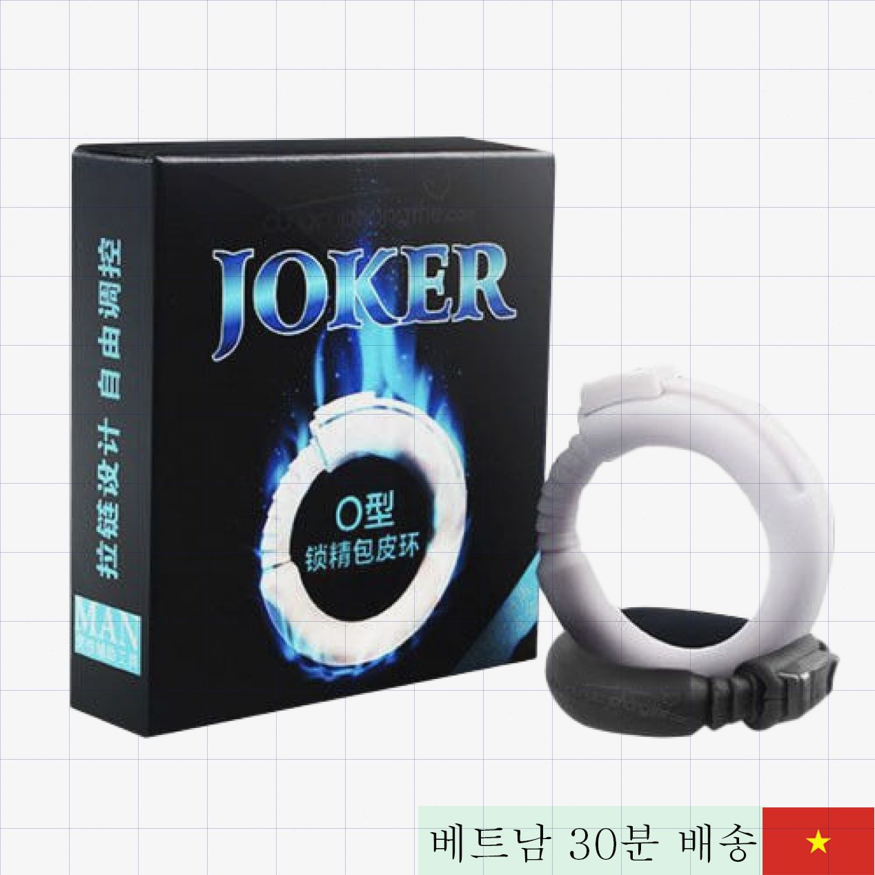 O Joker 남성용 조루 방지 음경 링 DC60R 