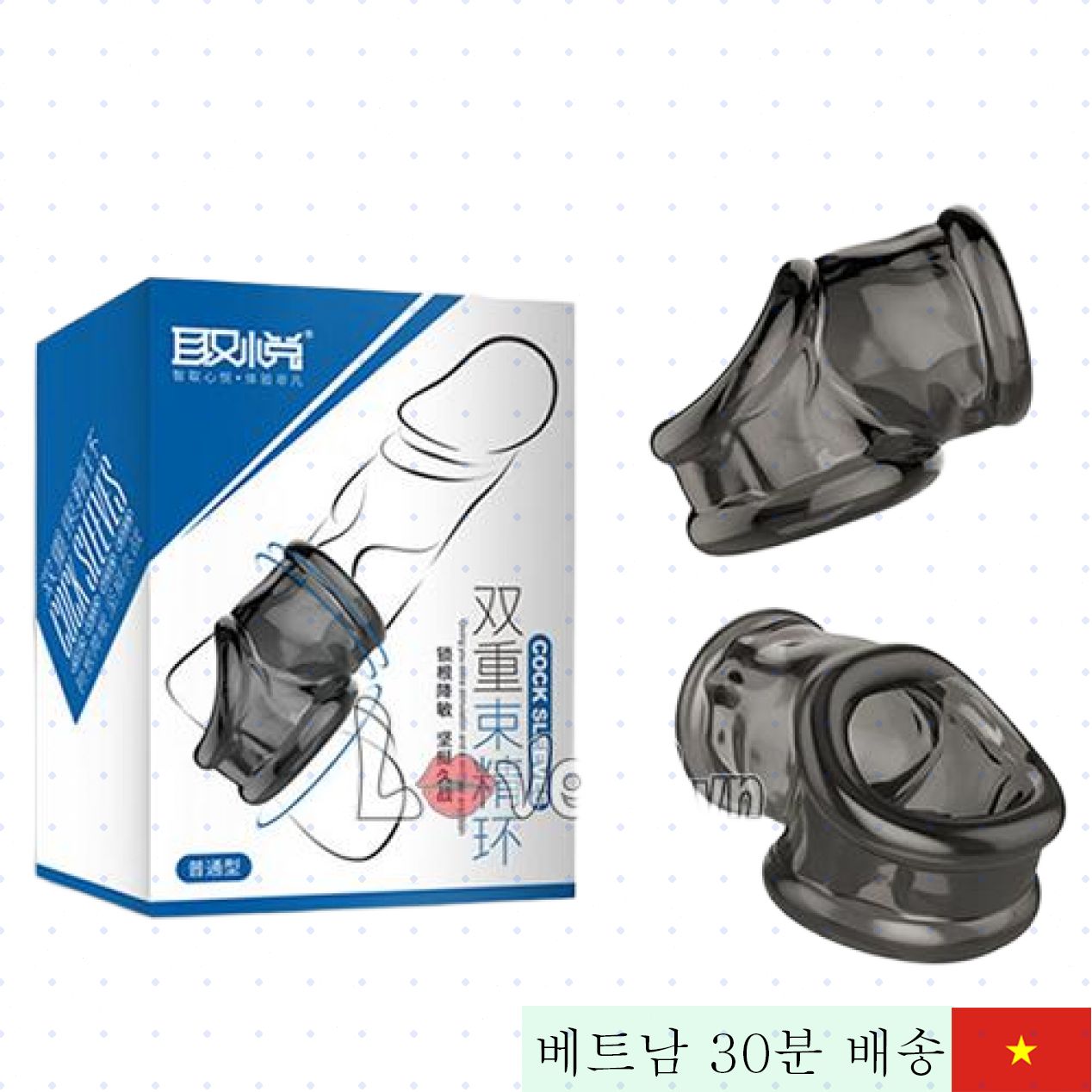 BD10G 진동 링 남성용 발기 보호 지속력 증강 기능성 