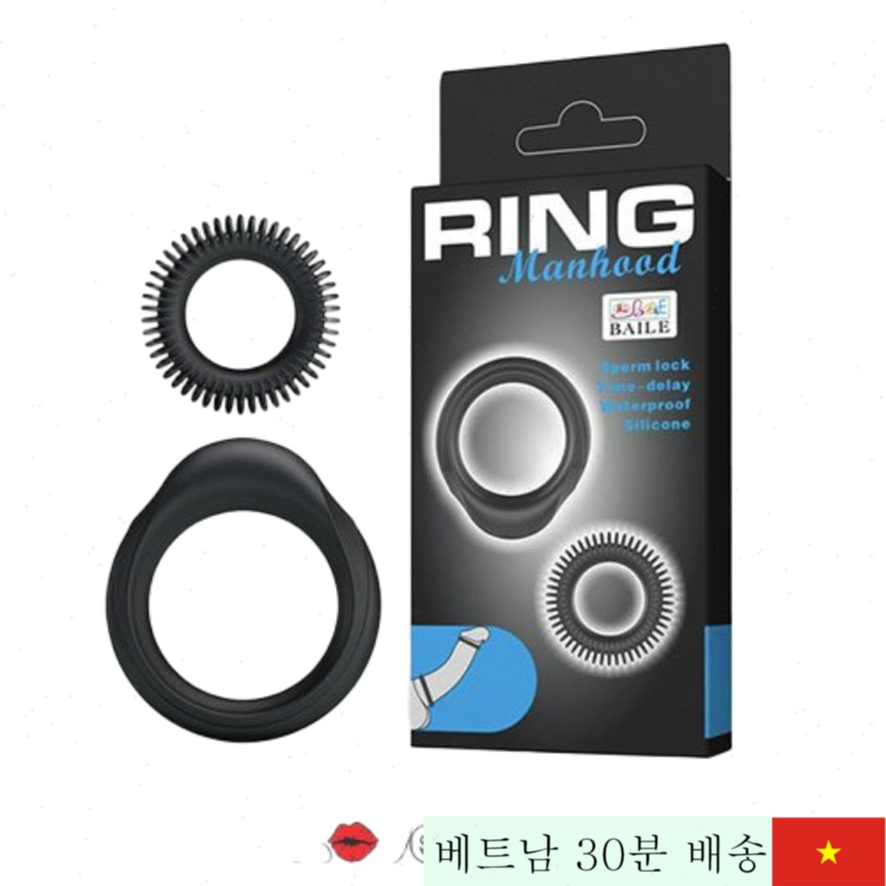 맨후드 페니스 링, 조기 사정 방지, 실리콘 소재 