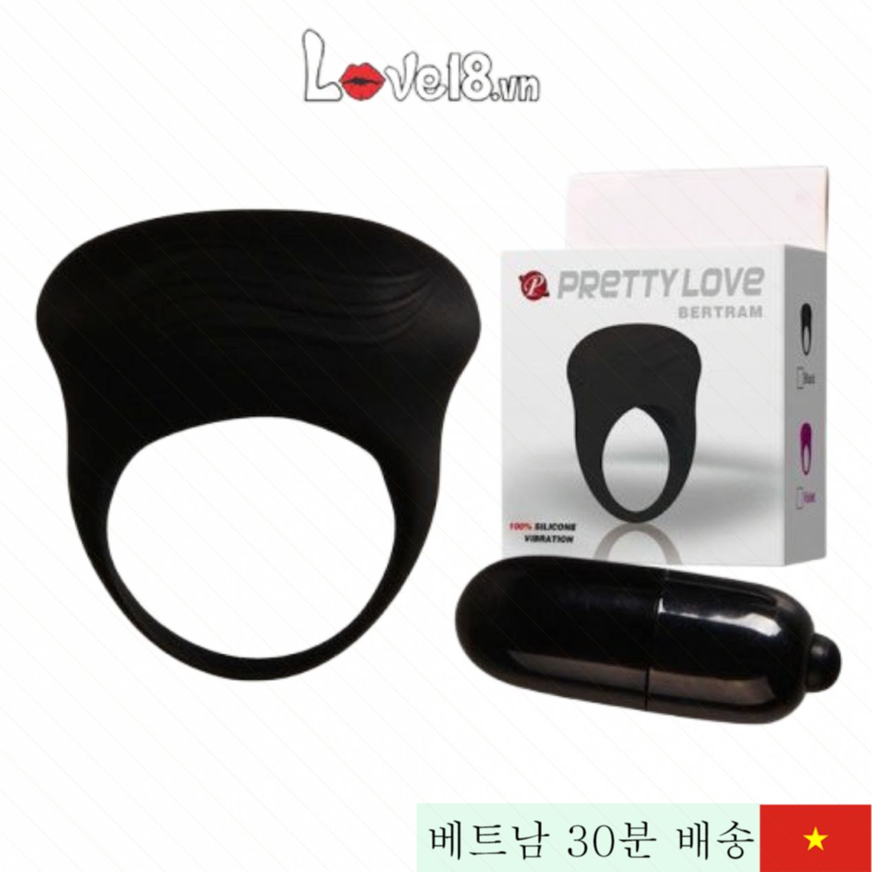 프리티 러브 버트람 남성용 실리콘 극강 진동 링 