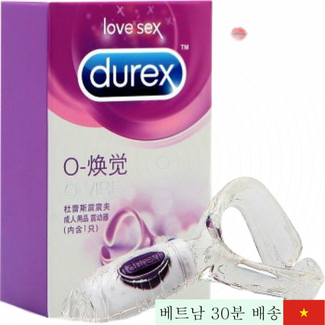 듀렉스 커넥트 여성용 음경 진동 링 연장 효과 최고 