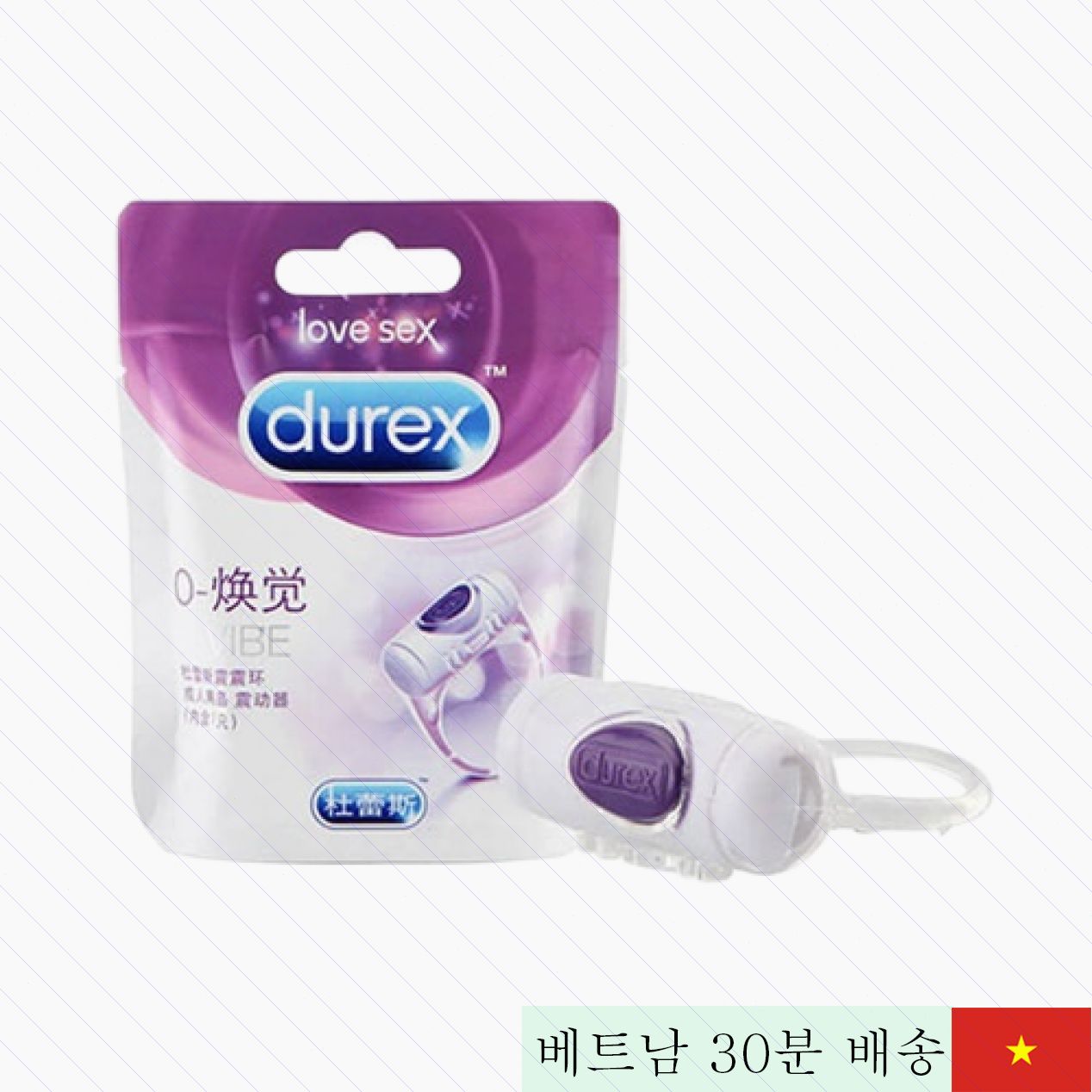 Durex 음경 진동 링 남녀 쾌감 상승 섹스 토이 