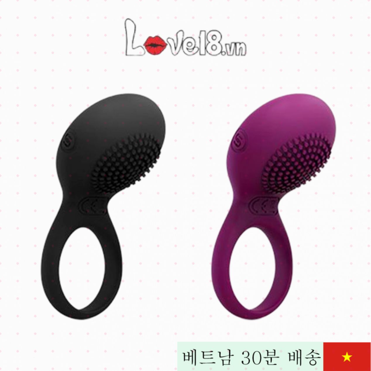 Svakom Tyler 고급 조루 방지 진동 링 – 강력 지속 