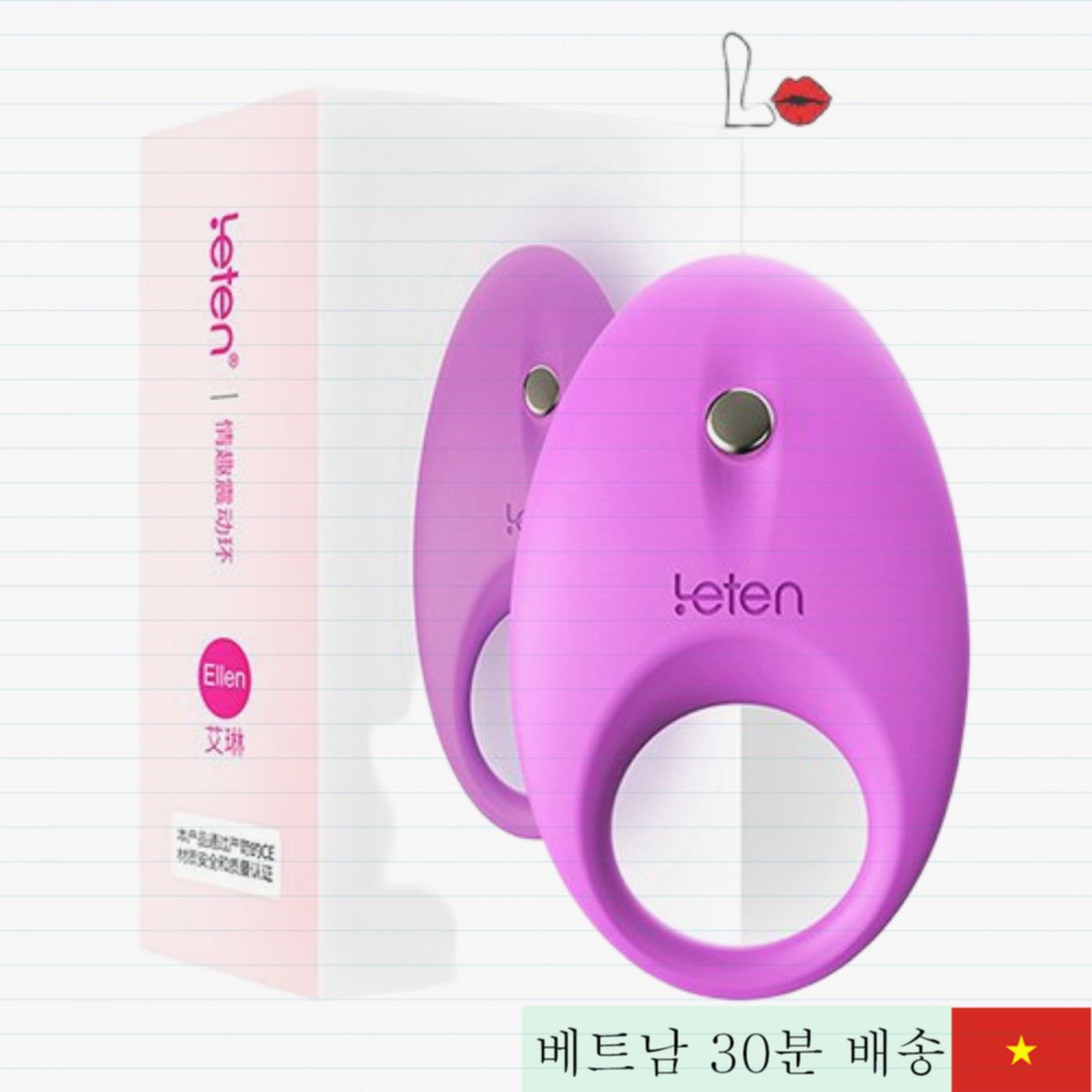 레텐 엘렌 조루 방지 실리콘 링 고급 남성 토이 