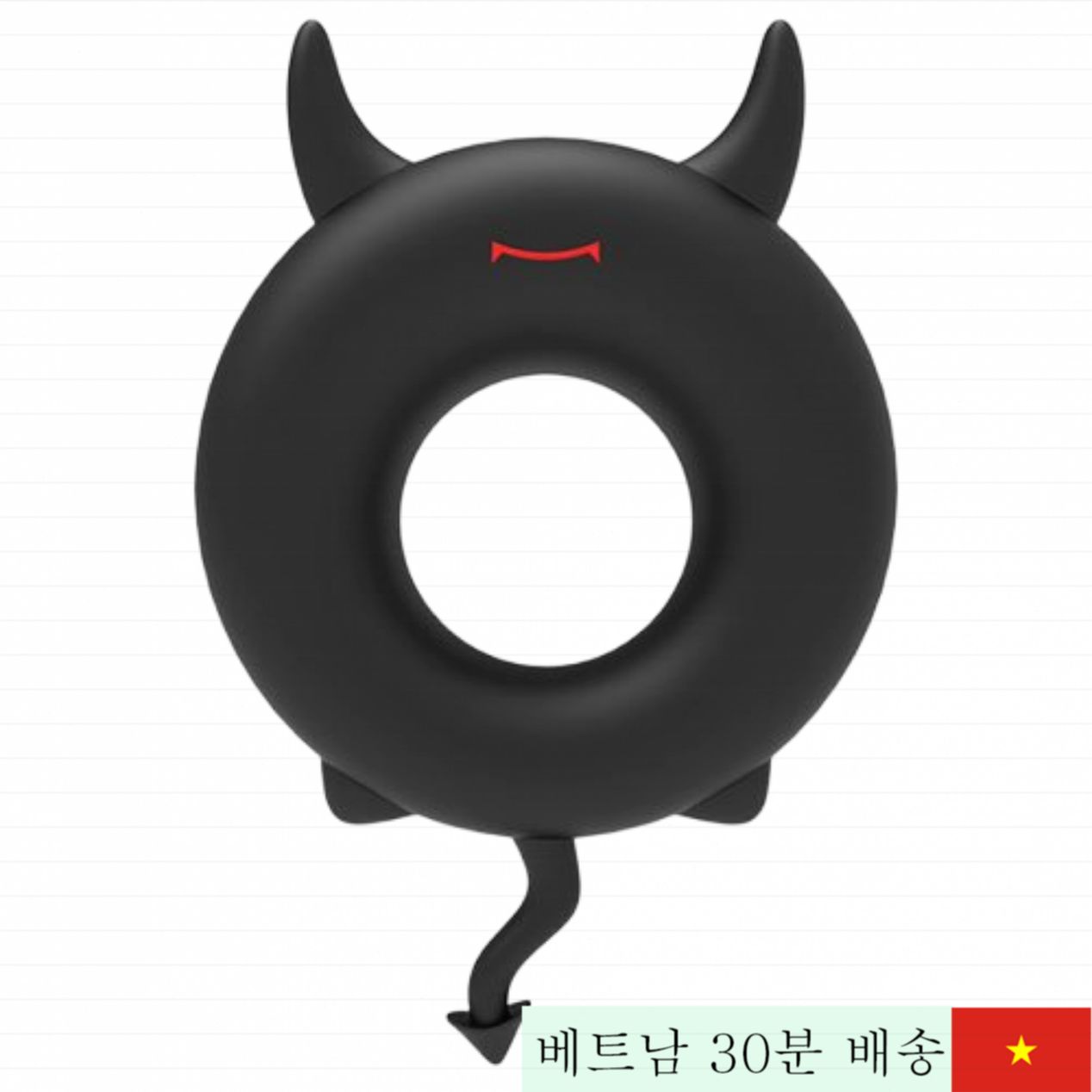 사탄 링 조기 사정 방지 발기 강화 고무링 