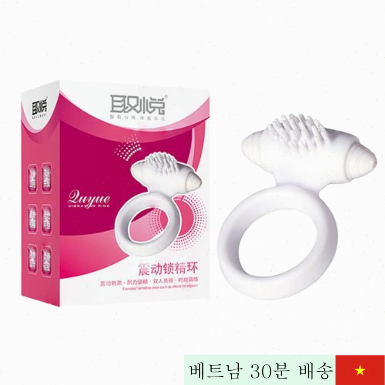 DC71E 진동 음핵 자극 지연 링 남성 섹스토이 