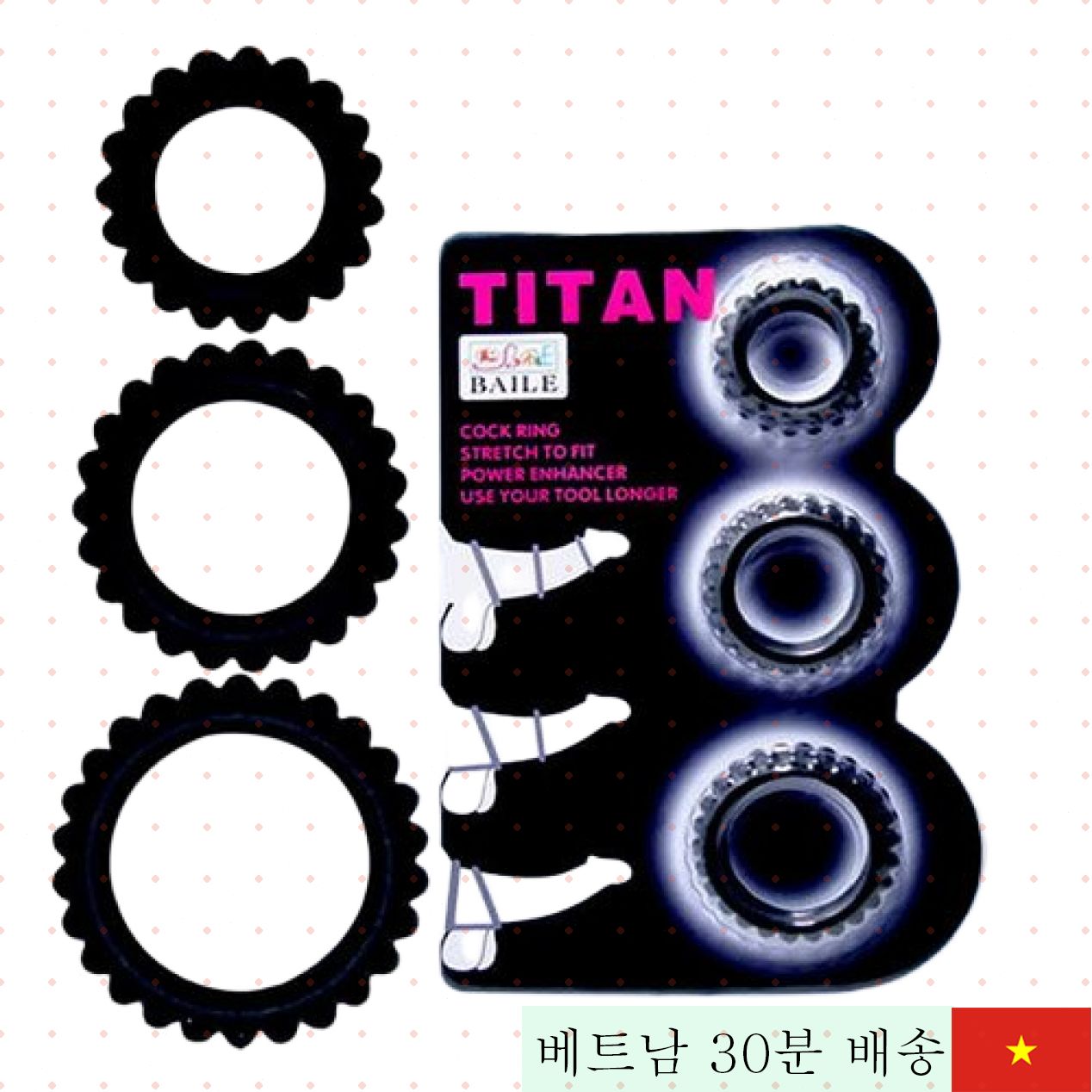 DC60U 남성용 음경 링 세트 지연 지속 쾌감 강화 