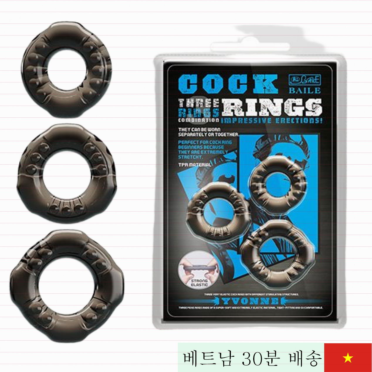 베일 3종 진동 링 세트, 남성용 조루 방지 및 쾌감 증가 