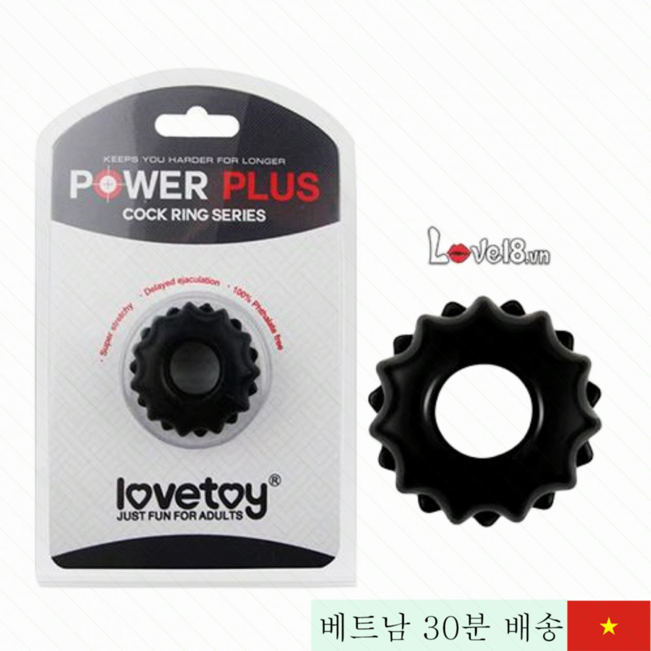 Power Plus 지연 링 남성 지구력 향상용 