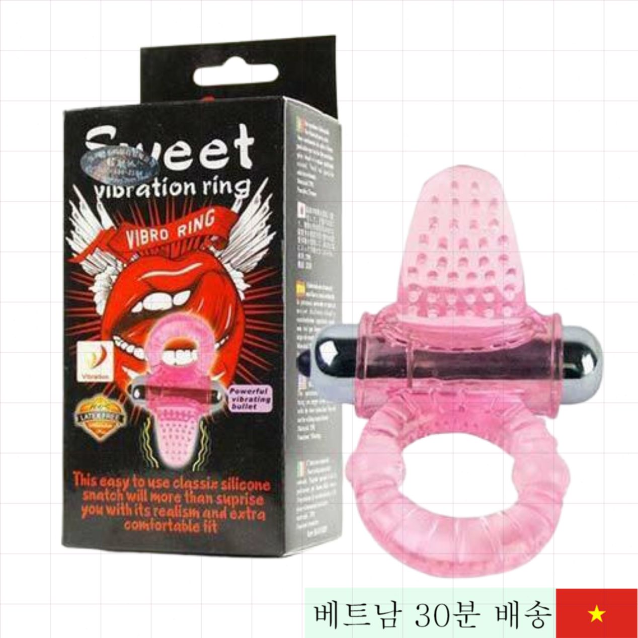 스윗 혀 모양 진동 링 VD05 여성 쾌감 아이템 