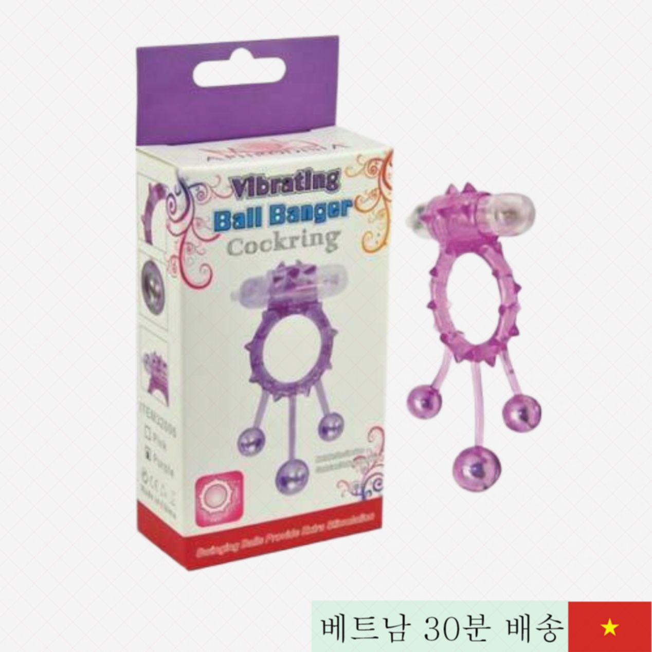 진동 볼 VD04 100% 환불 보장 빠른 배송 신뢰 