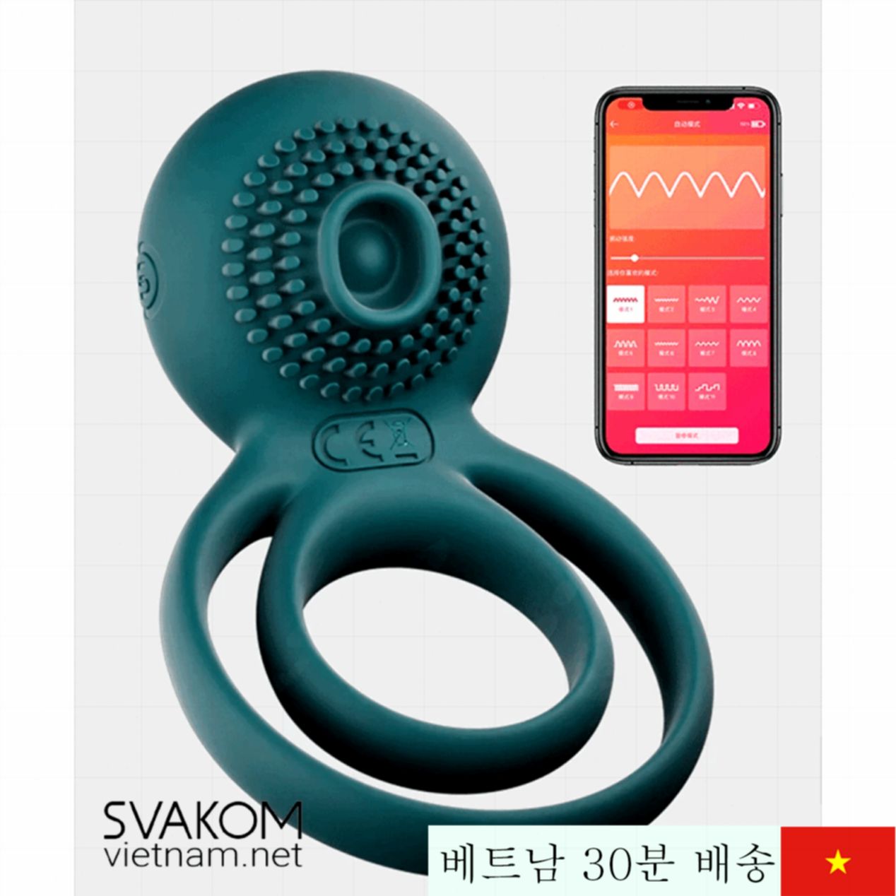 스마트폰 제어 끈없는 고급 진동 무선 링 80mm 