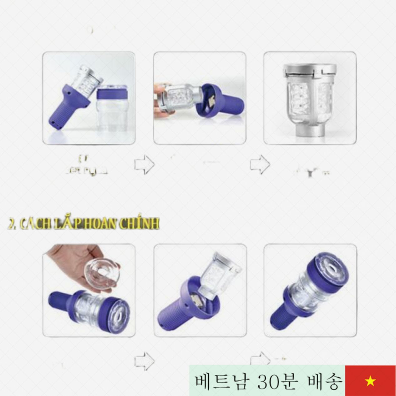 CyClone II 자동 남성 자위기 다양한 진동 모드 탑재 