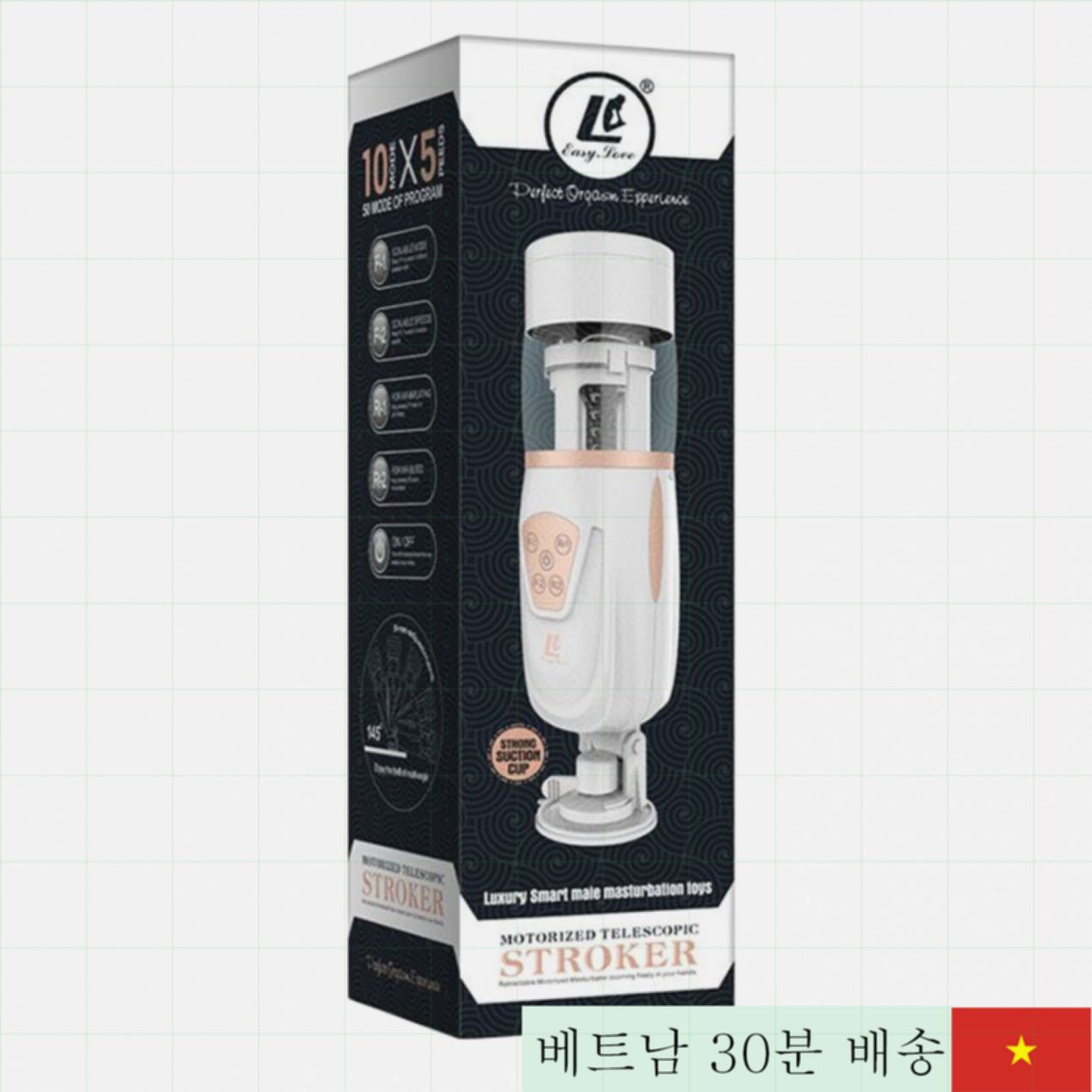 Telescopic Airbag 다기능 남성용 자동 섹스토이 