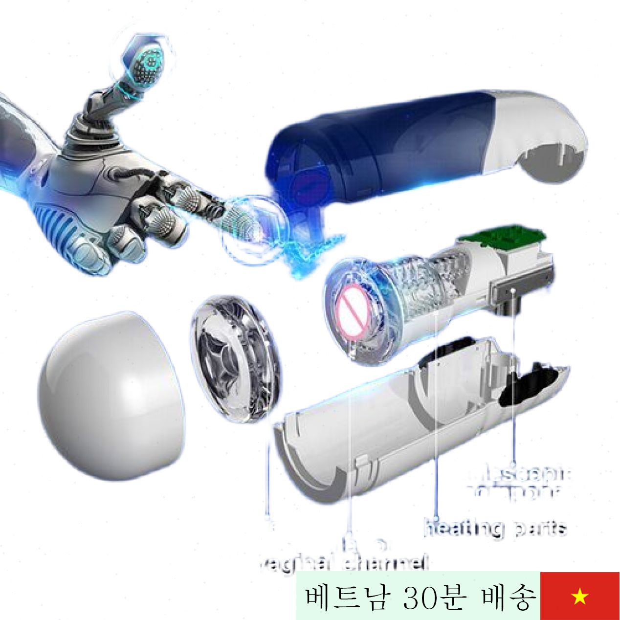 내비게이터 컵 자동 진동 온열 사운드 남성용 텍 