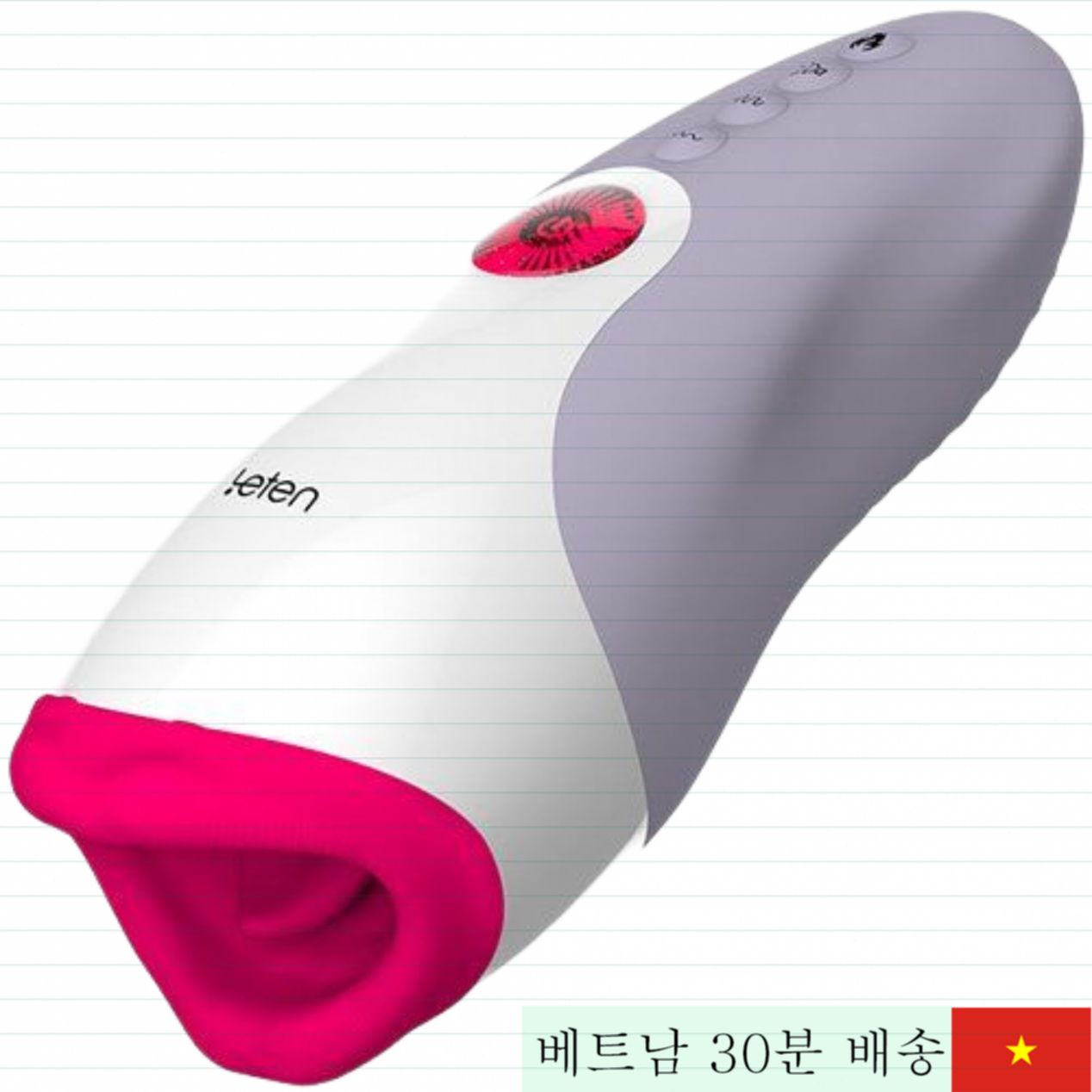 렛텐 온열 흡입 진동기 음성 효과 포함 남성용 