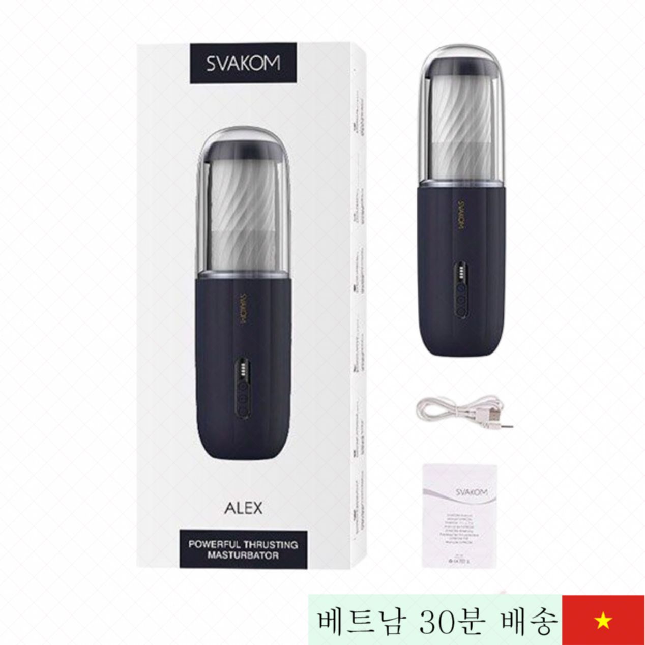 미국 정품 Svakom 알렉스 자동 진동 남성용 컵 