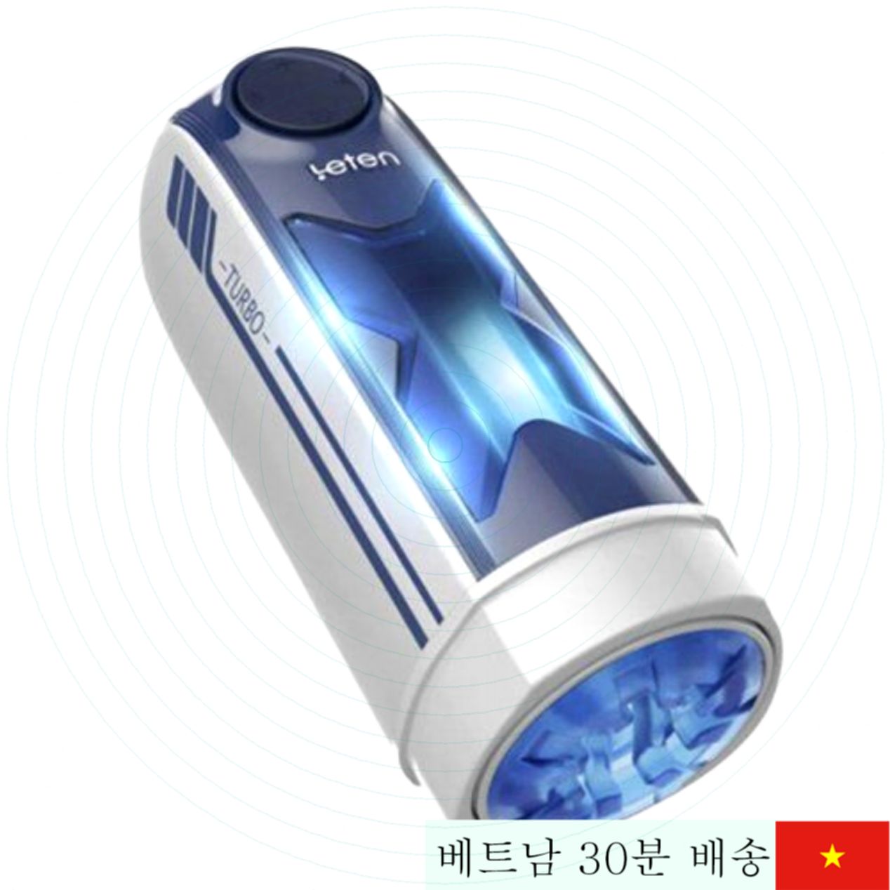 렛텐 엑스스피드 초고속 온열 미니 남성 자동기 