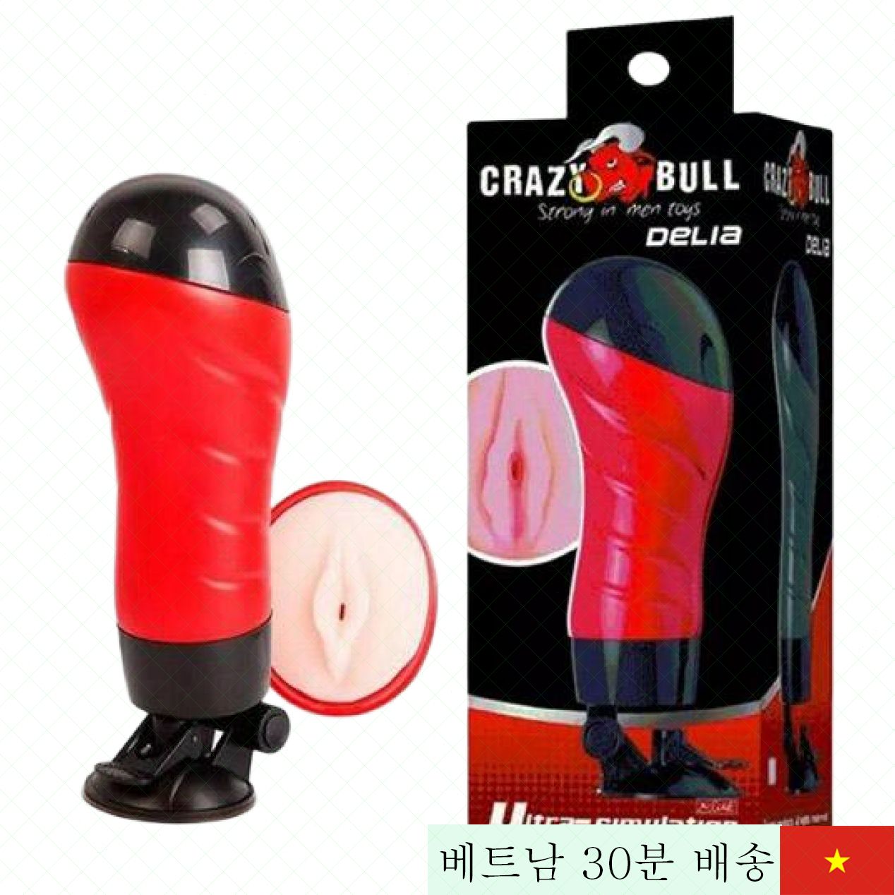 Crazy Bull Delia 벽걸이 진동 질 인공 음부 